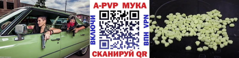 Названия наркотиков Железноводск СОЛЬ  АМФЕТАМИН  Меф мяу мяу  МАРИХУАНА  Псилоцибиновые грибы  Cocaine 