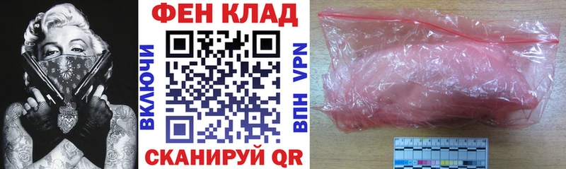 Амфетамин VHQ  купить наркотики сайты  Железноводск 