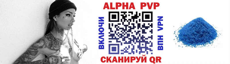 Alpha-PVP кристаллы  Железноводск 