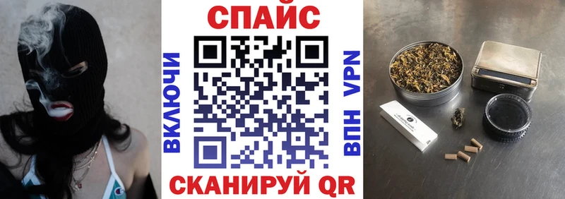 Бутират 1.4BDO кракен ТОР Железноводск
