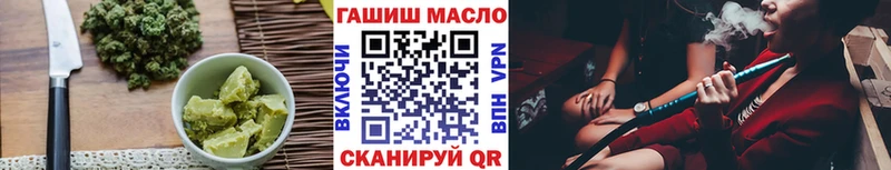Печенье с ТГК марихуана где купить наркоту Железноводск