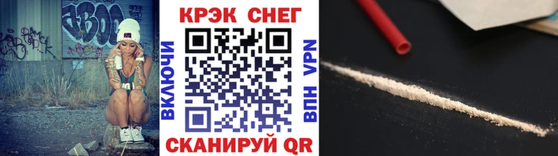 ОМГ ОМГ как войти  наркота  Железноводск  маркетплейс формула  Кокаин Боливия 
