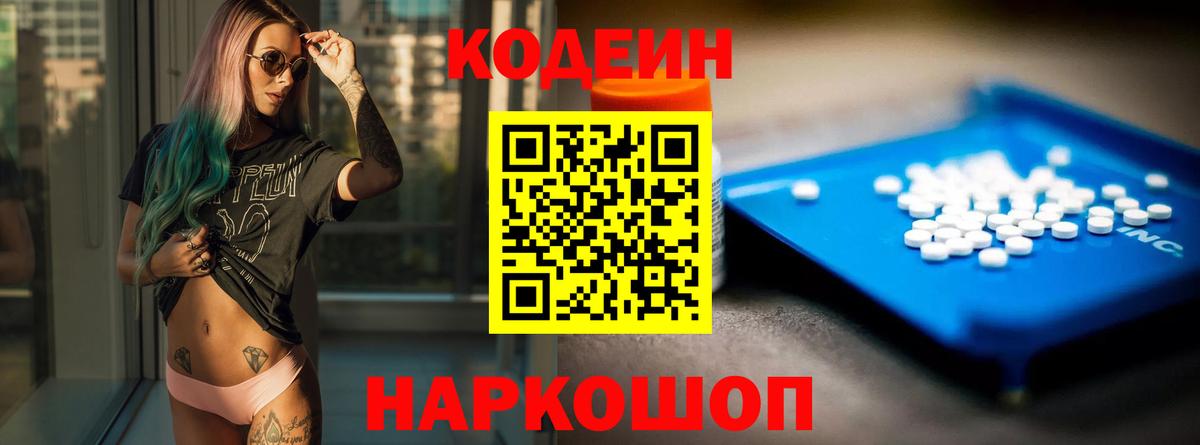 Галлюциногенные грибы Железноводск