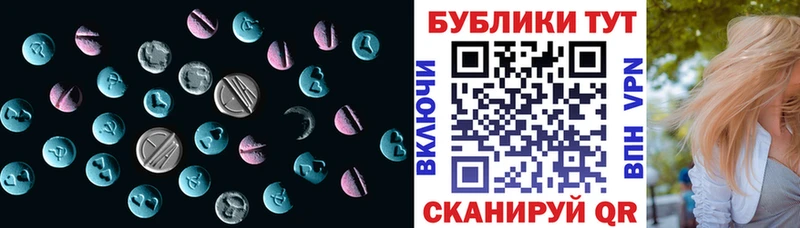 ссылка на мегу ССЫЛКА  Железноводск  Экстази MDMA 