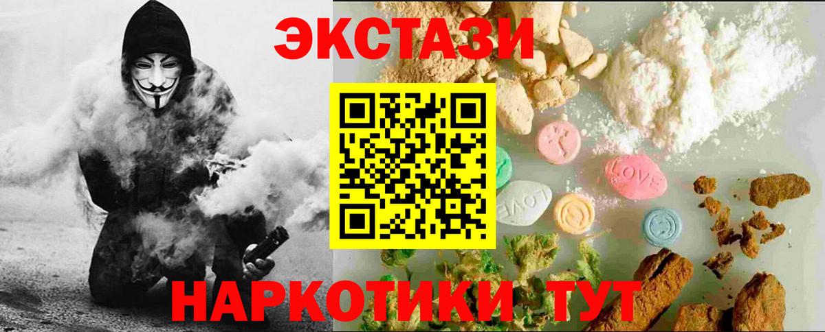 Марихуана  Железноводск  ГАШИШ  ЭКСТАЗИ  Cocaine  ГАШ  Вход с VPN  Меф   МДМА 