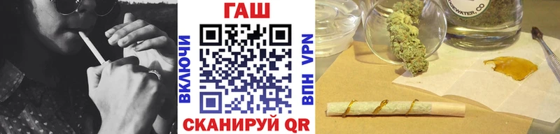 ГАШИШ Изолятор  мега рабочий сайт  Железноводск 