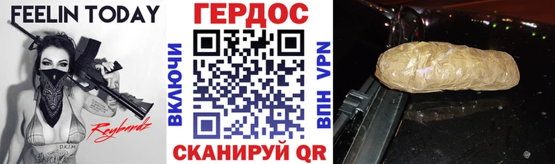 Героин гречка Железноводск
