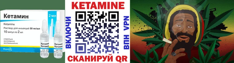Кетамин ketamine  купить   Железноводск 