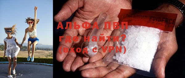 apvp Алексеевка