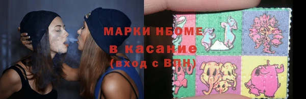 мдма Вяземский