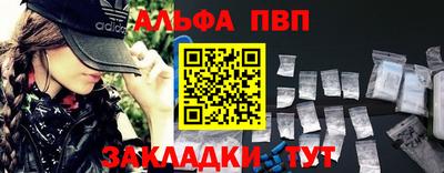 соль ск Будённовск
