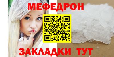 молекула духа Бузулук