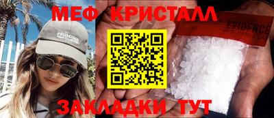 прущий лед Бугуруслан