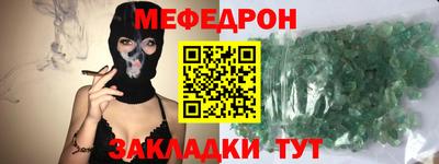 прущий лед Бугуруслан