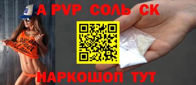 молекула духа Бузулук