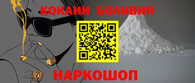 прущий лед Бугуруслан