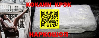 молекула духа Бузулук