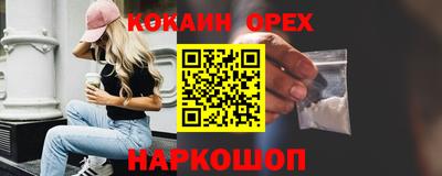 молекула духа Бузулук