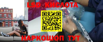 прущий лед Бугуруслан