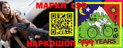 прущий лед Бугуруслан