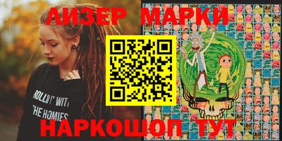 молекула духа Бузулук