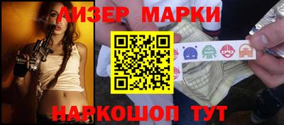 молекула духа Бузулук