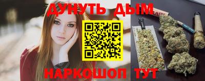 прущий лед Бугуруслан