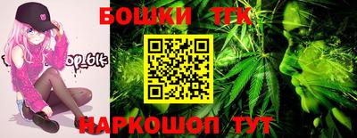 прущий лед Бугуруслан