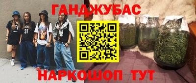 прущий лед Бугуруслан