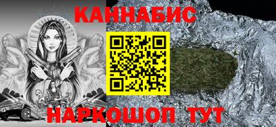прущий лед Бугуруслан