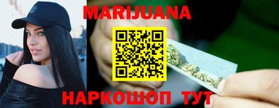 молекула духа Бузулук