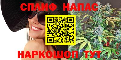 молекула духа Бузулук