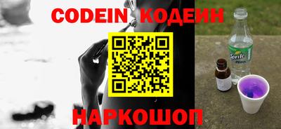 прущий лед Бугуруслан
