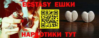 молекула духа Бузулук