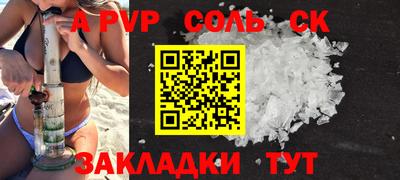 молекула духа Бузулук
