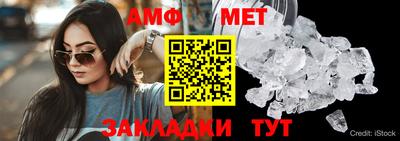соль ск Будённовск