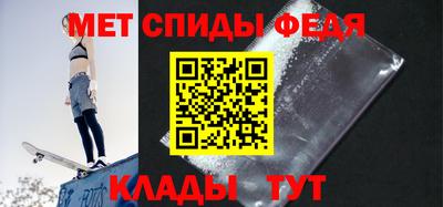 соль ск Будённовск
