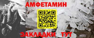 соль ск Будённовск