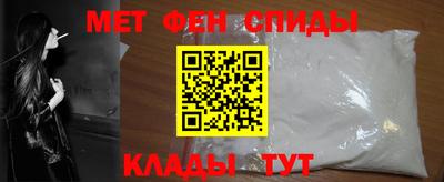 молекула духа Бузулук