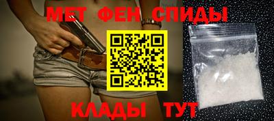 соль ск Будённовск