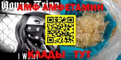 молекула духа Бузулук
