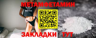 прущий лед Бугуруслан
