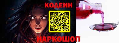 соль ск Будённовск