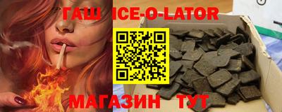 молекула духа Бузулук