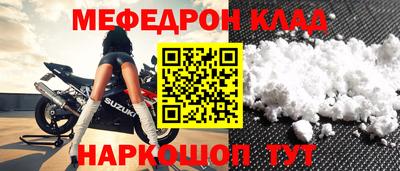прущий лед Бугуруслан