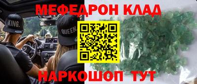 молекула духа Бузулук