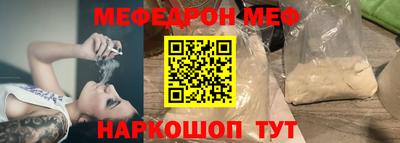 прущий лед Бугуруслан