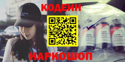 прущий лед Бугуруслан