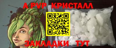 соль ск Будённовск