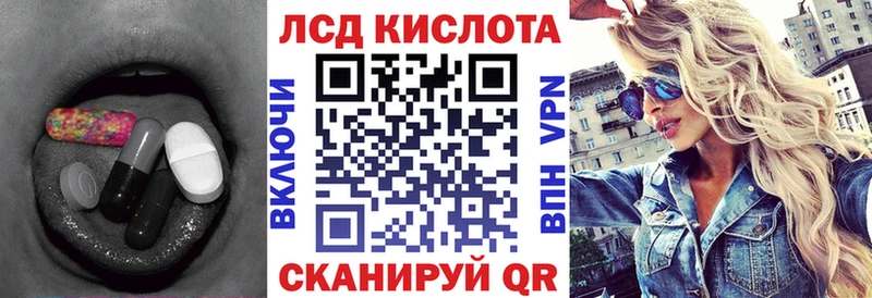 Лсд 25 экстази ecstasy  закладки  Железноводск 